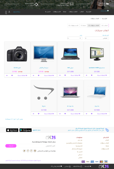 صور اضافية