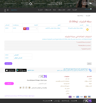 صور اضافية