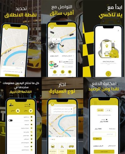 صور العمل