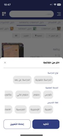 انشاء و برمجة و تصميم موقع و تطبيق حراج ايفون و اندرويد