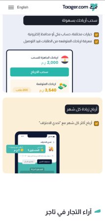 انشاء و برمجة و تصميم منصة و موقع و تطبيق مثل سلة او زد ايفون و اندرويد