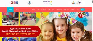 انشاء و برمجة و تصميم موقع و تطبيق حجز الملاهي و المناطق الترفيهيه ايفون و اندوريد